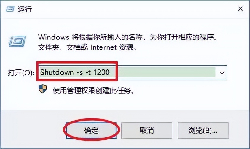 win10电脑设置定时关机,联想电脑怎么设置定时关机