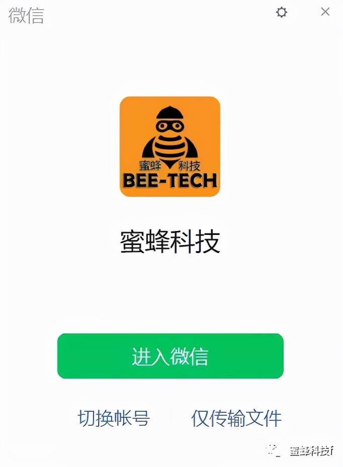 微信文件传输助手能发多大的文件,微信文件传输助手登录电脑安全吗