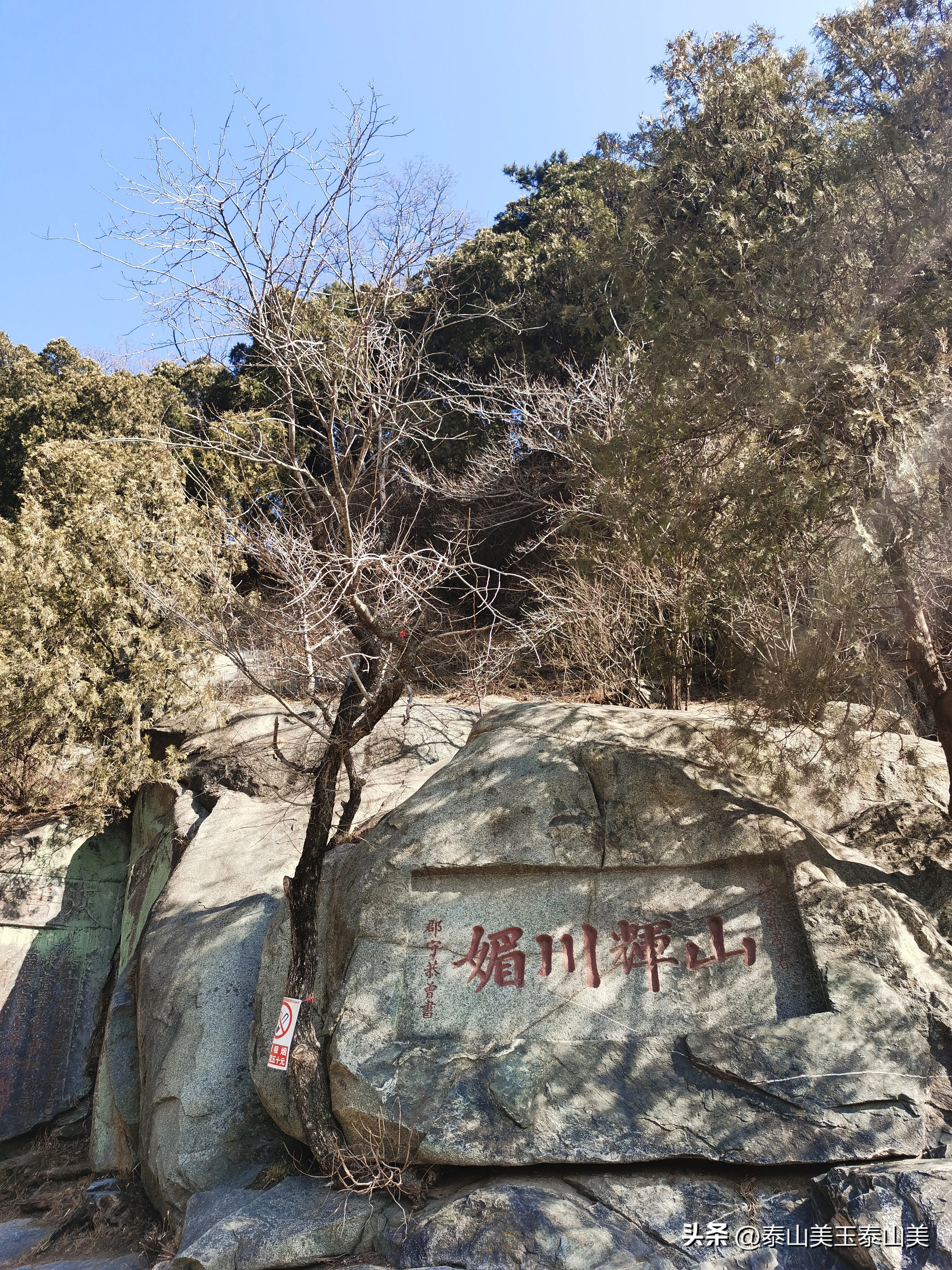 十八盘旅行,秋游十八盘