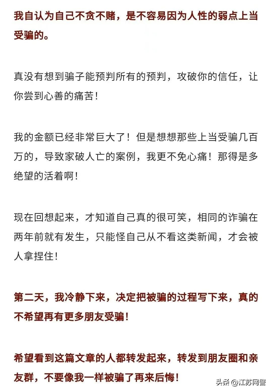 金条被偷26万,金条被骗28万