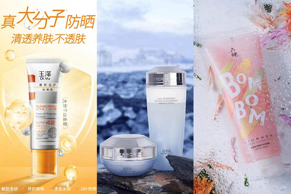 玉泽旗舰店的佰草集面膜是真的吗,玉泽积雪草面膜和佰草集冻干面膜