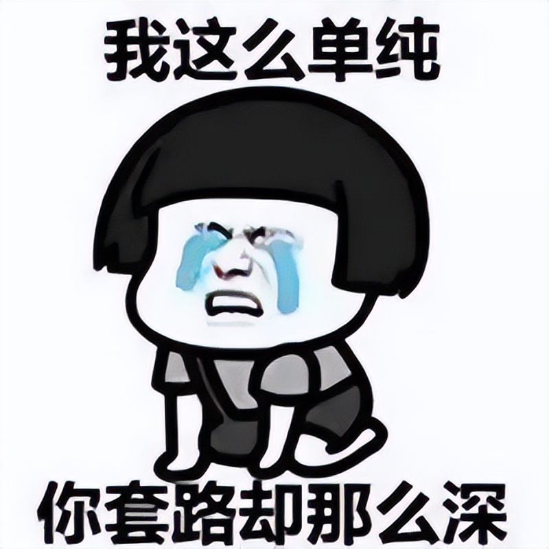 南充一男子为了“约炮”，65109元没了！