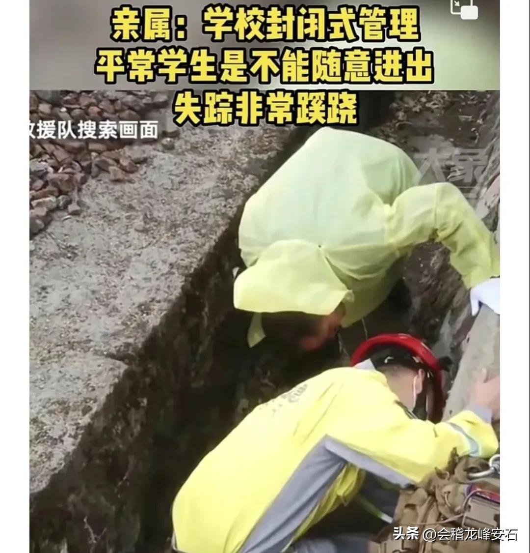 江西15岁高中生失联第一天,江西15岁高中生失联提出疑点