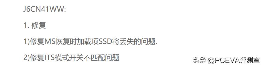 笔记本安装ssd需要注意什么,笔记本装ssd注意事项