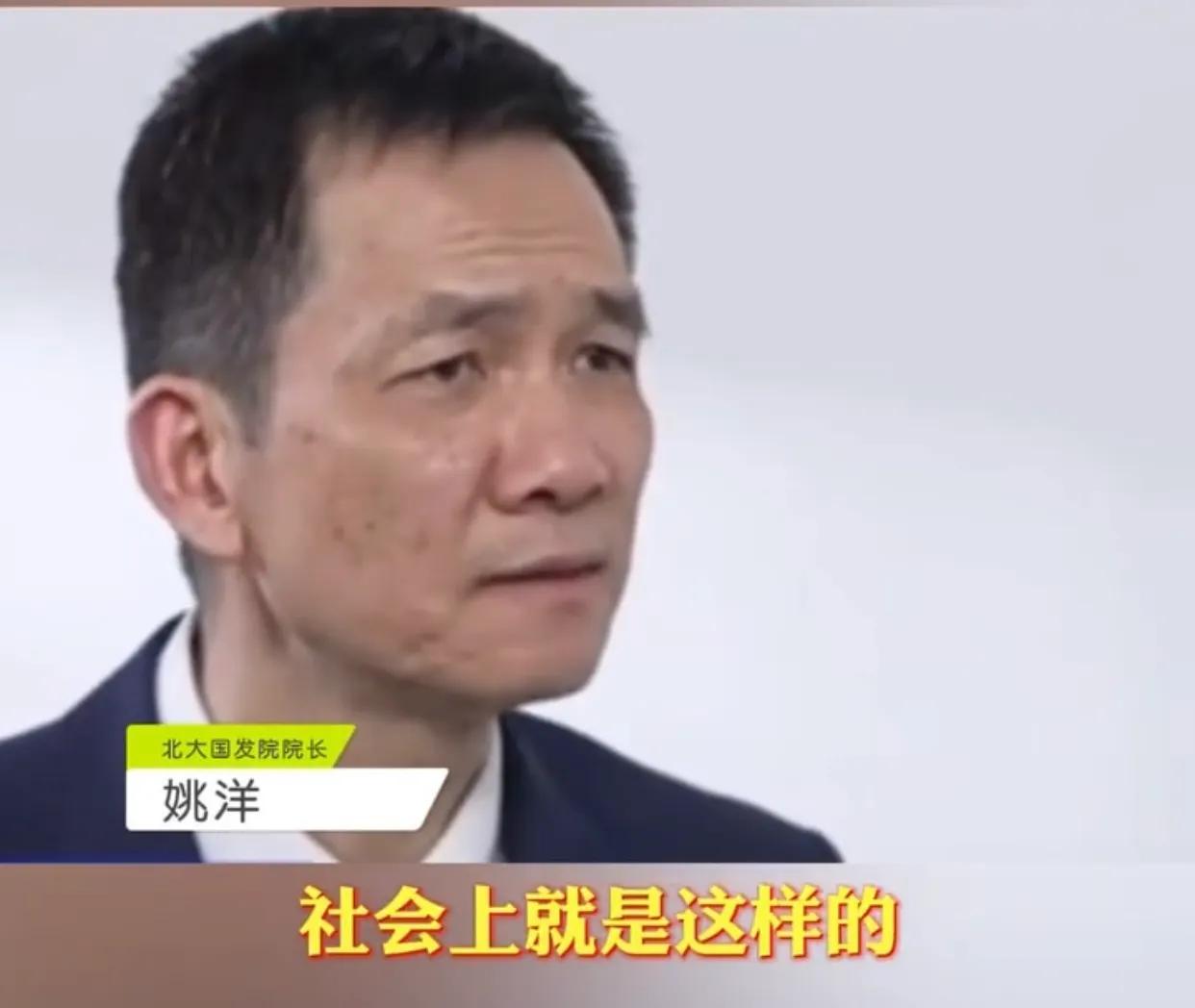 北大教授称上职高没出息完整视频,北大教授谈上职高的未来