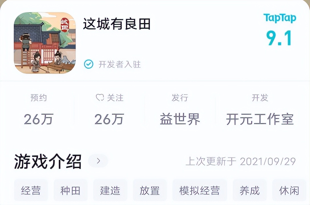 国漫ip游戏,国漫ip最成功的一次手游制作