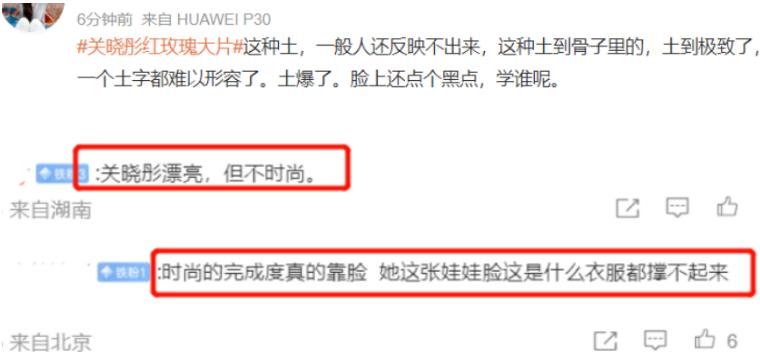 关晓彤最新照片女人味十足,关晓彤精修机场生图半身造型