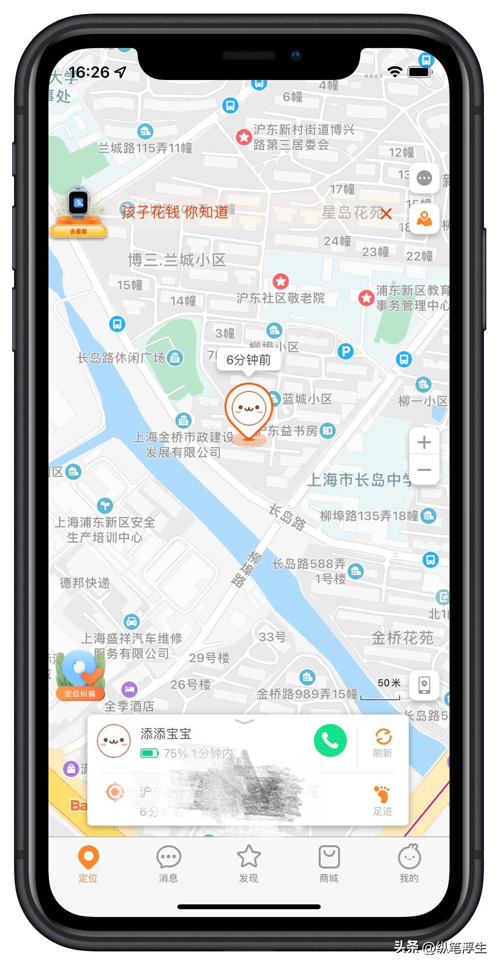 小寻儿童成长手表y2评测,小寻儿童手表y2和y2s区别
