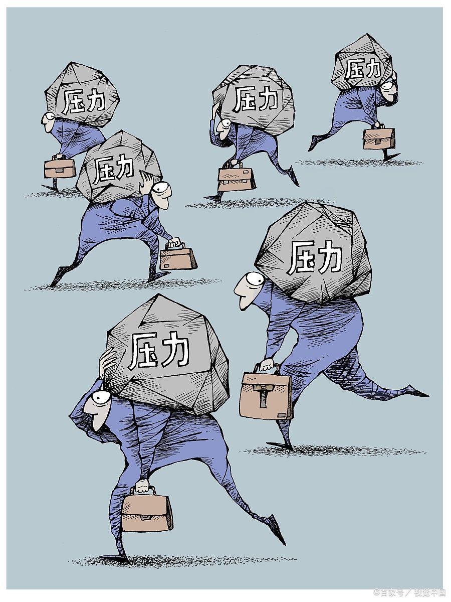 职场上工作不开心怎么办,职场累原因