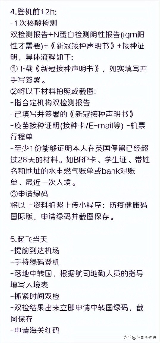 英国选举公布,英国选举结果公布