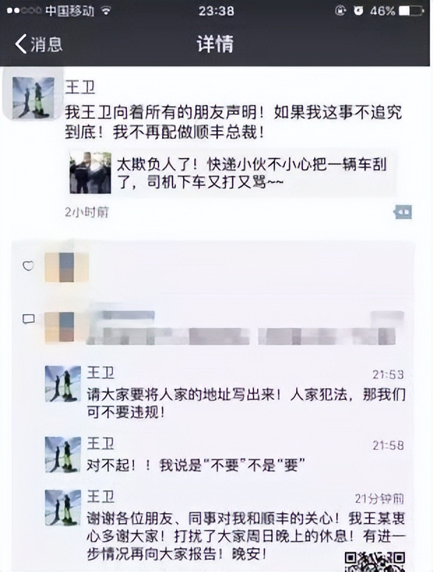 28岁男子用5万积蓄创业成千万富豪,穷小伙借2万元创业4年赚1亿