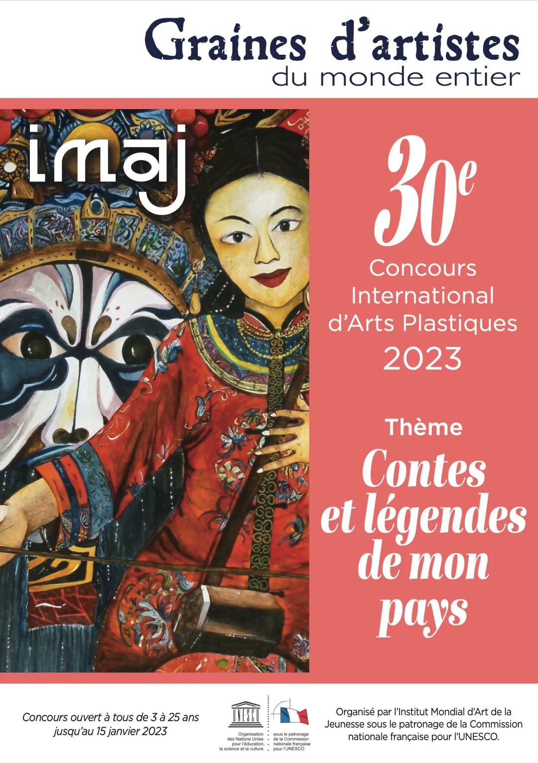 2019国际少年绘画展,国际青少年艺术绘画展