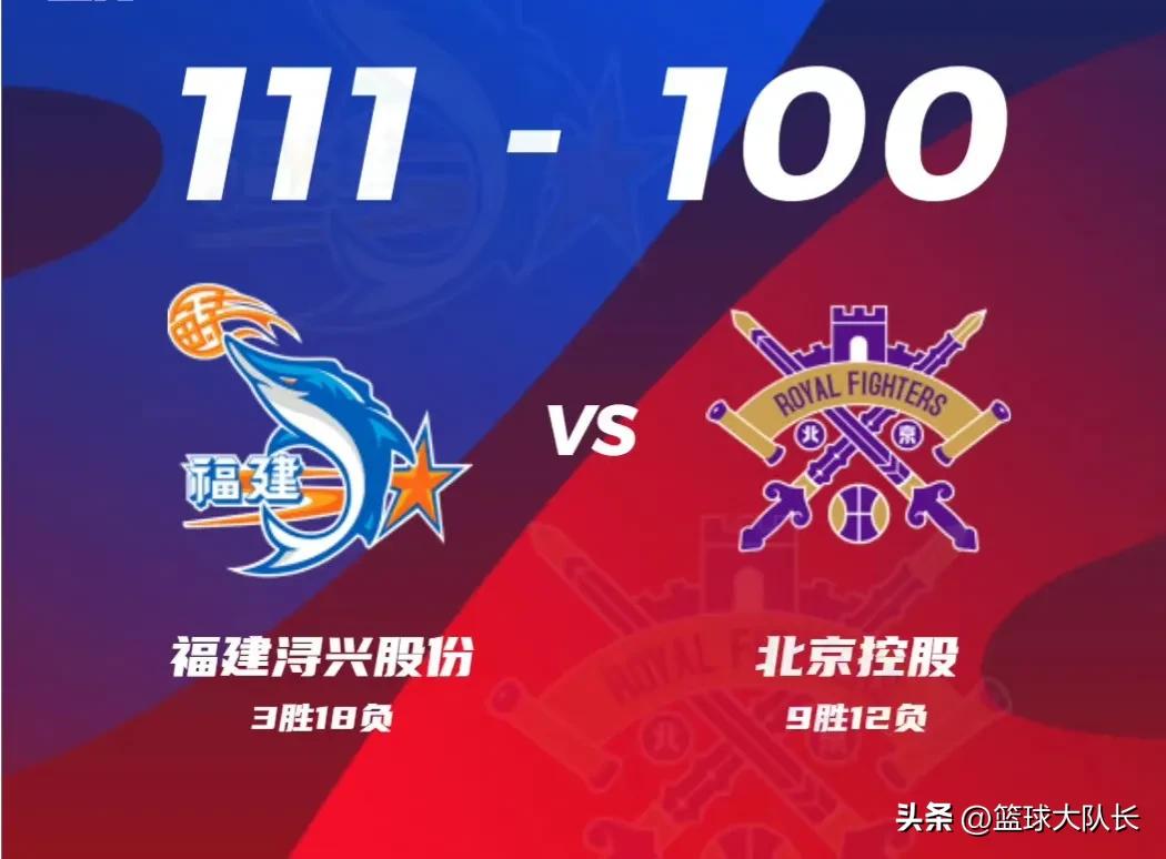 cba最新排名北控对天津谁胜了,cba广东对战北控历史胜负全纪录