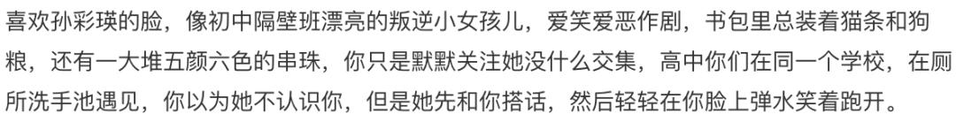 从人气垫底到拥有百万直拍的鬼马爱豆！她怎么变美的？