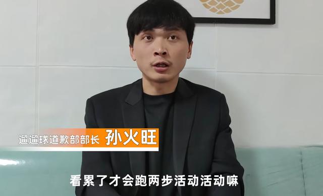 鐧句竾缃戠孩閬撴瓑缃戝弸鍗翠笉涔拌处,缃戠孩楠傜敺瓒冲悕鍦洪潰