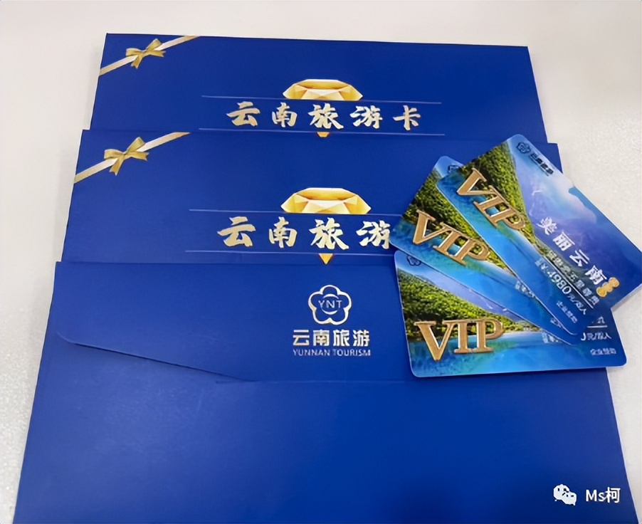 旅游卡加盟代理需要多少钱,代理旅游卡怎么样代理