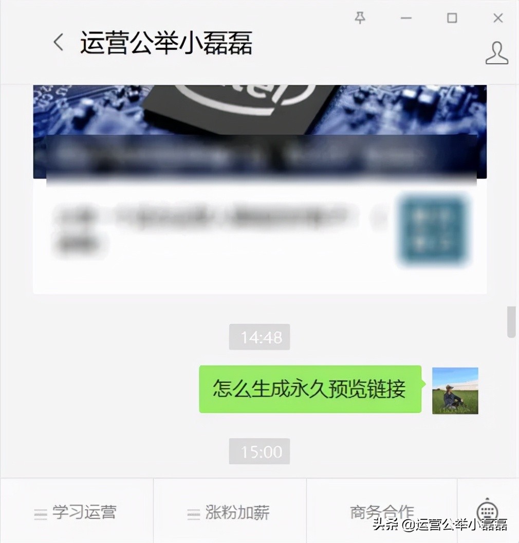 公众号菜单栏不被覆盖方法,公众号菜单设置失效怎么办
