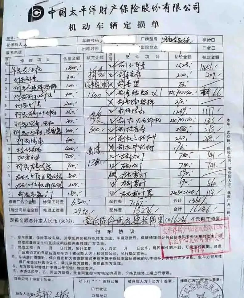 修车怕被套路,修车怕被坑去哪些地方修好