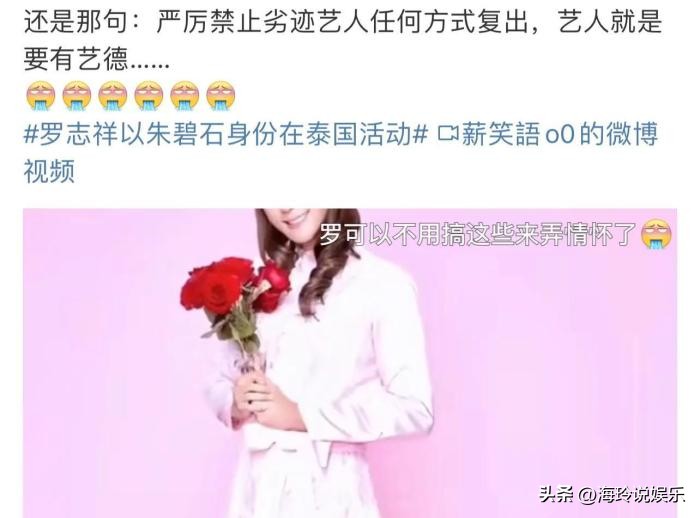 罗志祥表演男扮女装,罗志祥男扮女装的女装在哪里买