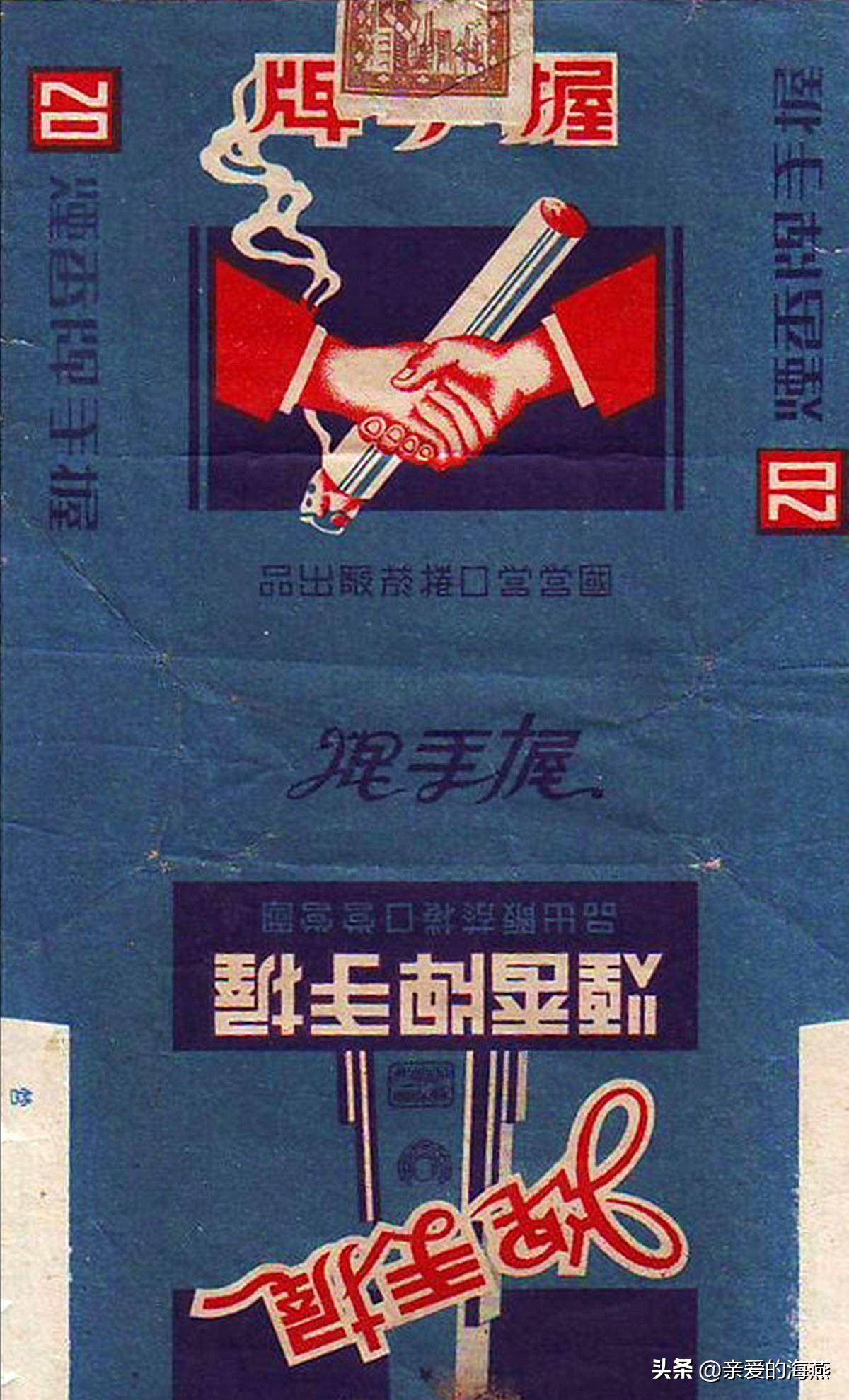 盘点那些中国绝版老香烟,中国绝版老香烟见过五种算你老了