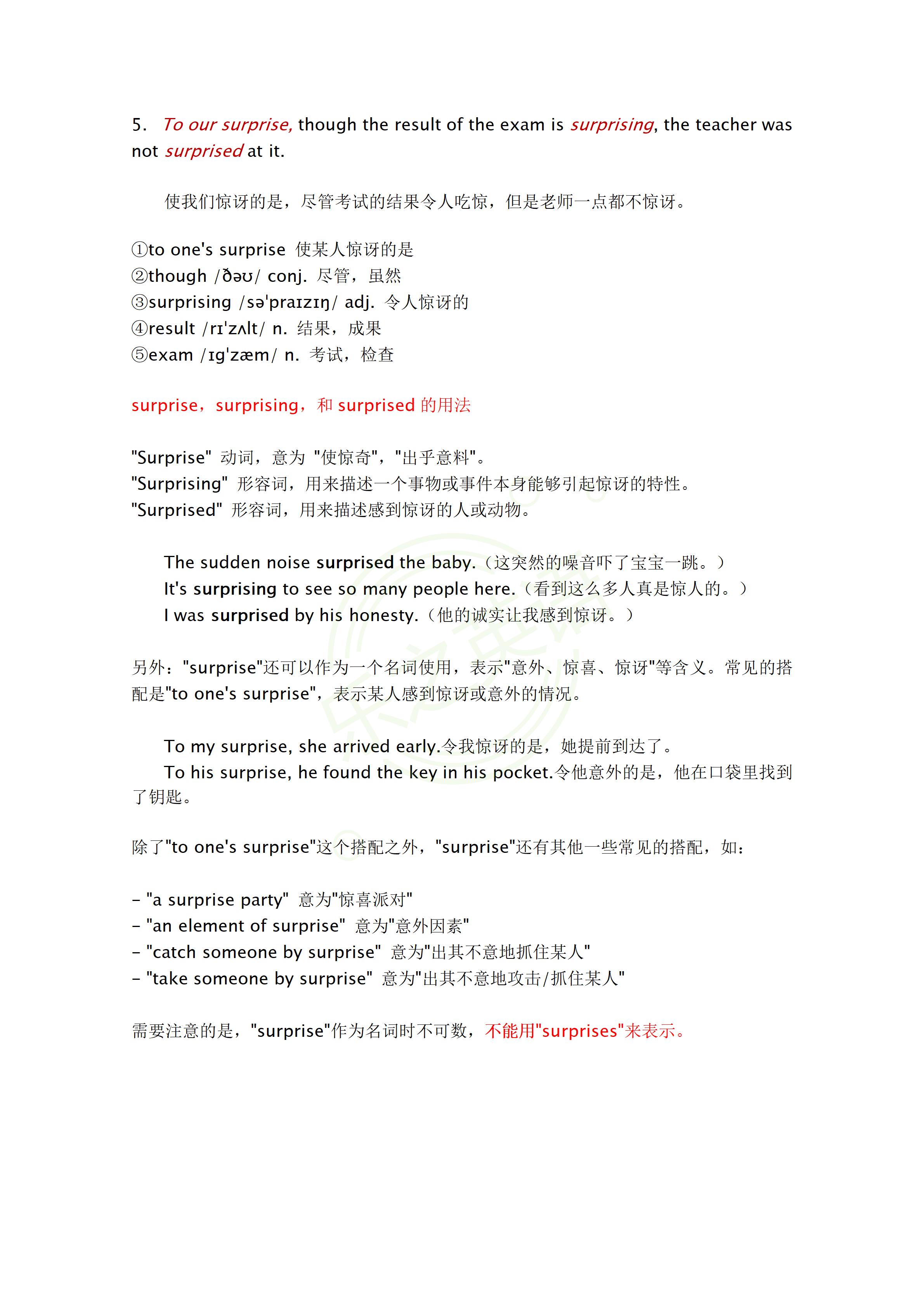 背会英语1600词a级能过吗,如何一个月背完中考1600词