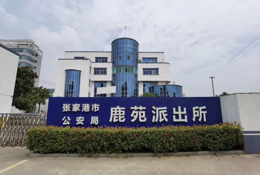 江苏重名,江苏公安网重名查询