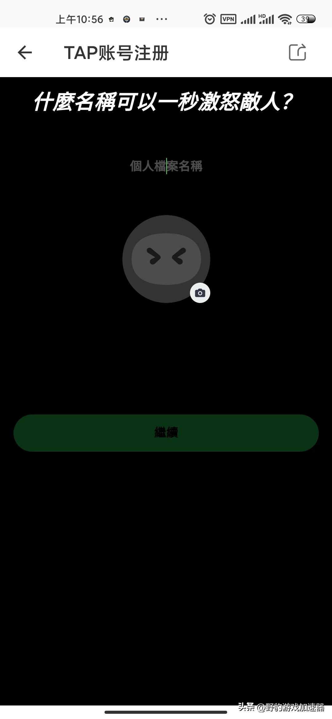 火炬之光国服pc端tap账号怎么登录,火炬之光电脑端能用tap账号登录吗