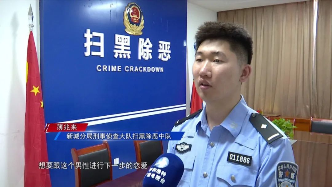 裸聊诈骗被骗11万怎么办,被裸聊诈骗40万