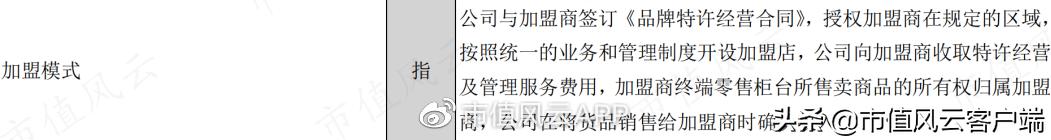 周大福周生生周大生傻傻分不清！珠宝行业现农村包围城市真香定律