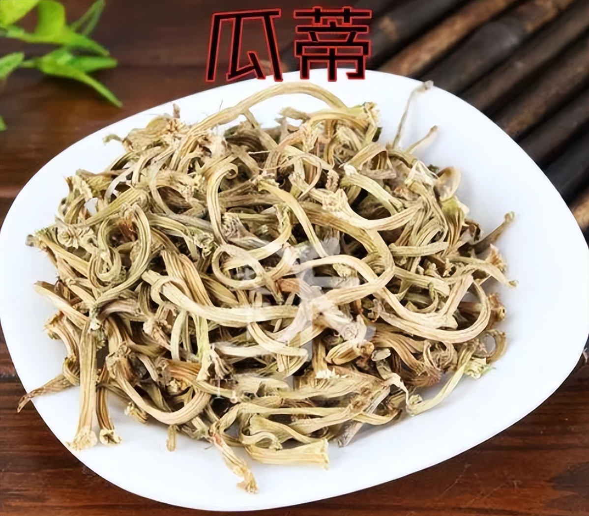 每日一味中药薏苡仁,每日一药木瓜