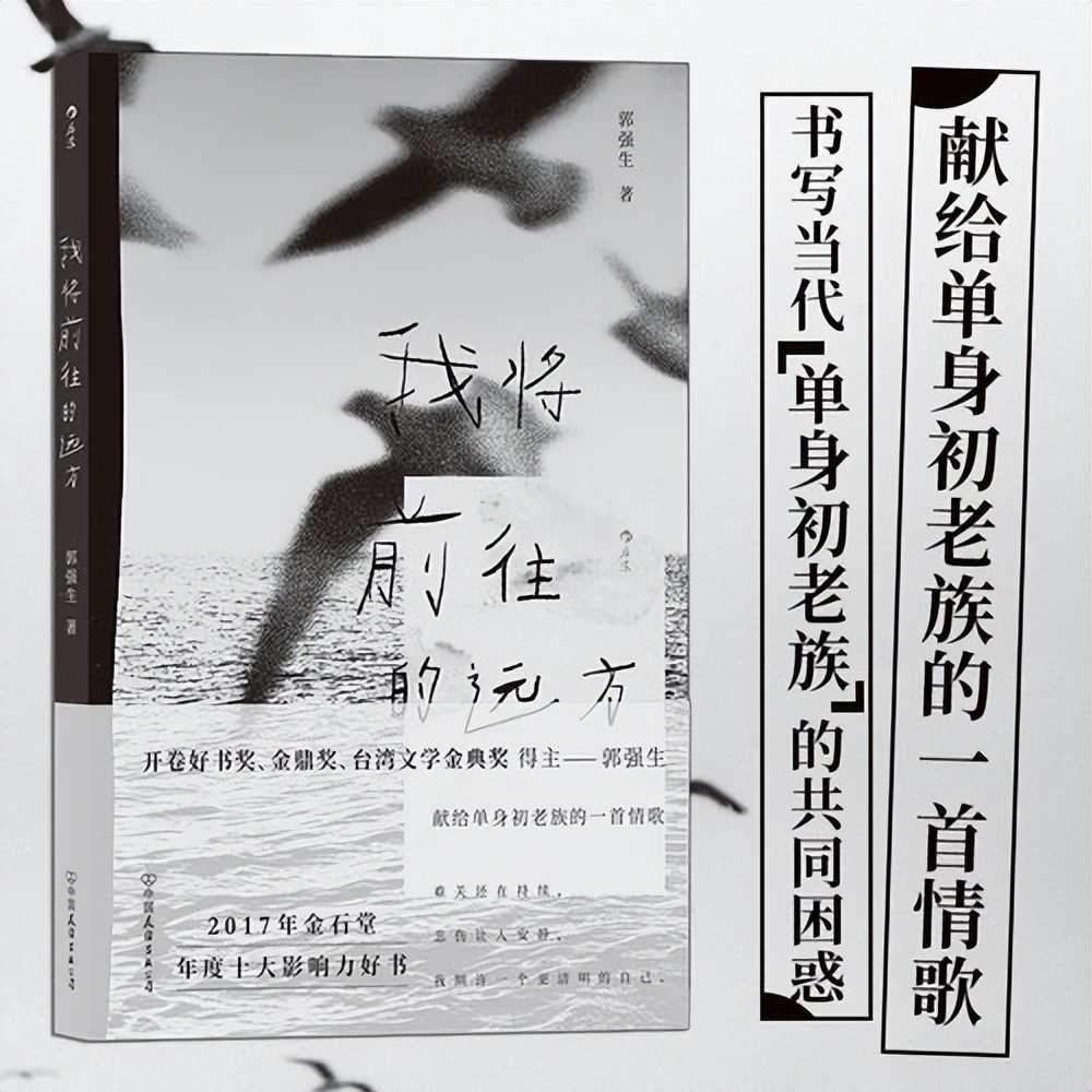 九月推荐书单,九月写的有哪些书