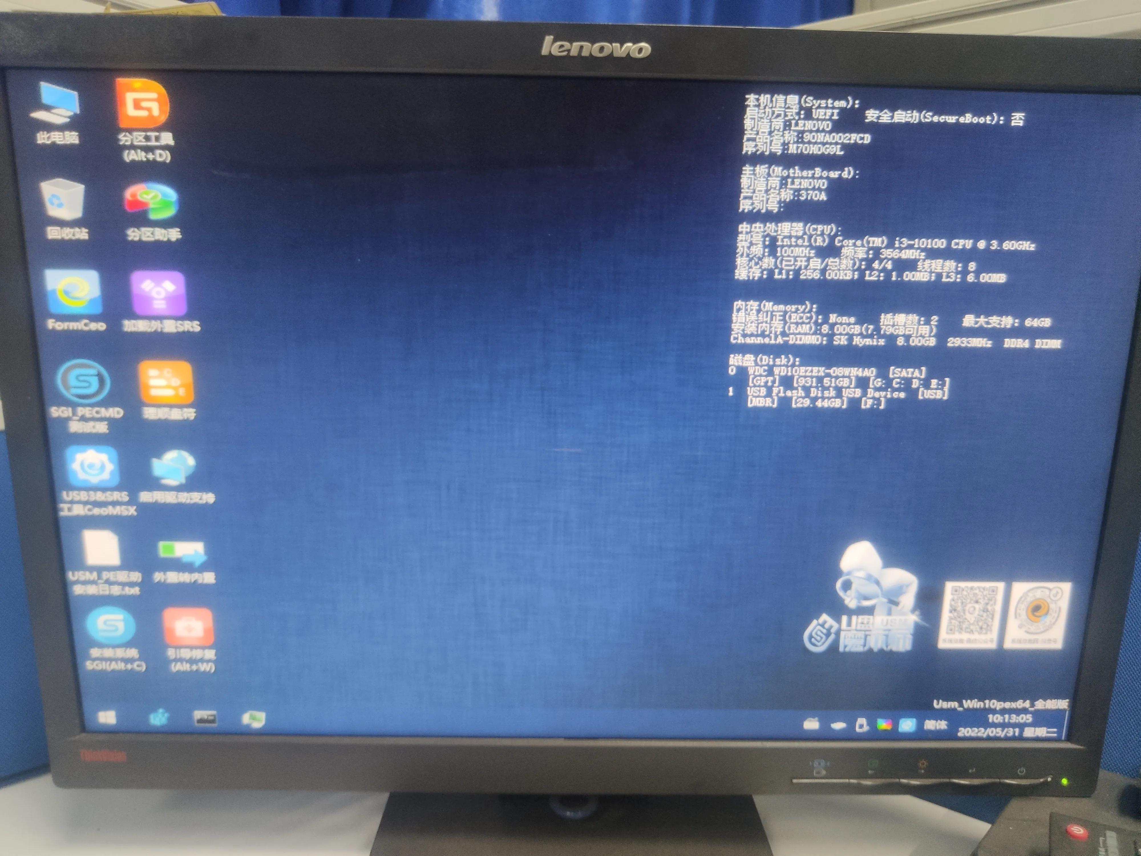 联想擎天t510a怎么用u盘装系统,擎天t510a-14imb安全启动怎么关闭
