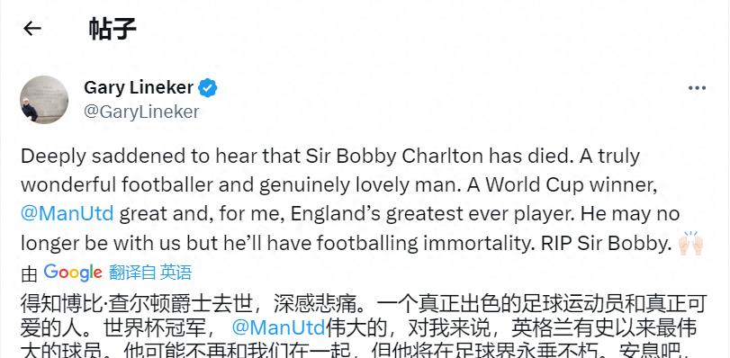 足坛最伟大的10名英格兰球员,英格兰足球有哪些伟大的球员