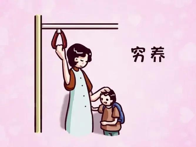 令人心酸不已的“45元的生日饭”事件:曝出家长所谓的穷养。