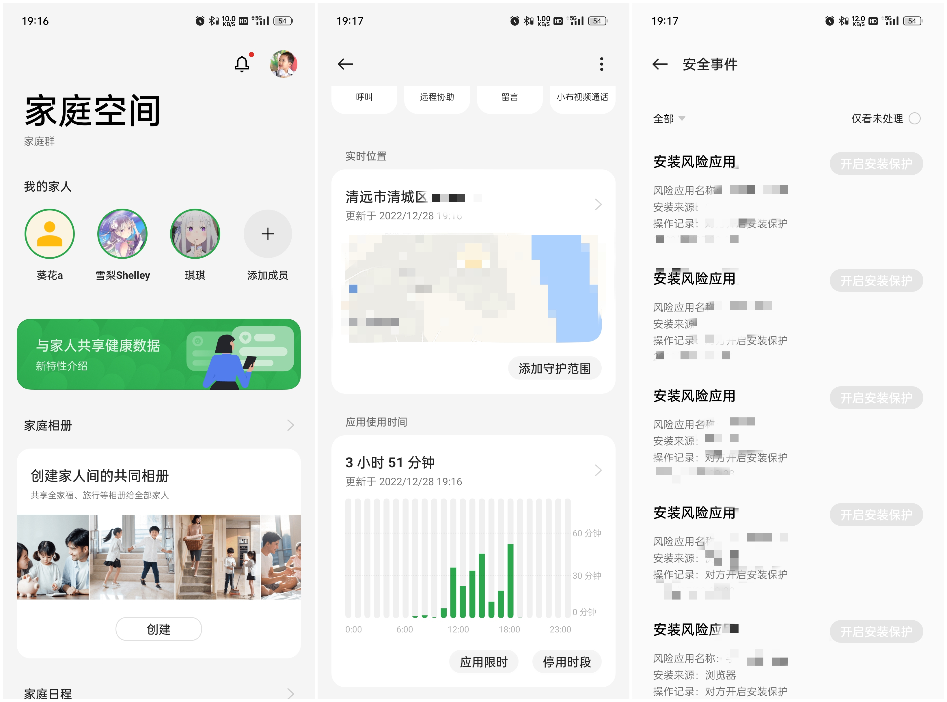coloros13操作技巧,coloros13使用小技巧