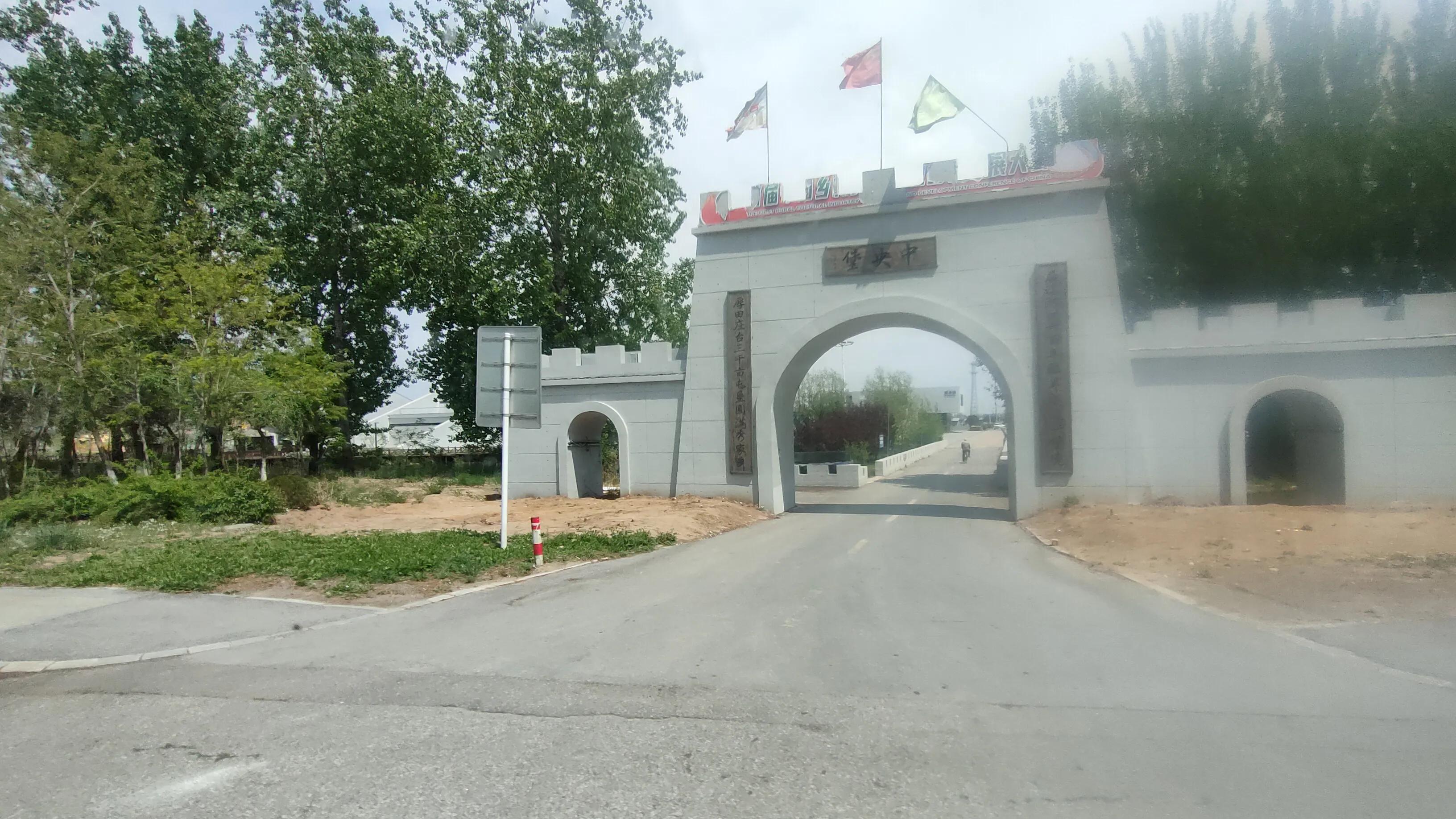 盘锦市向海大道,盘锦市向海大道起点