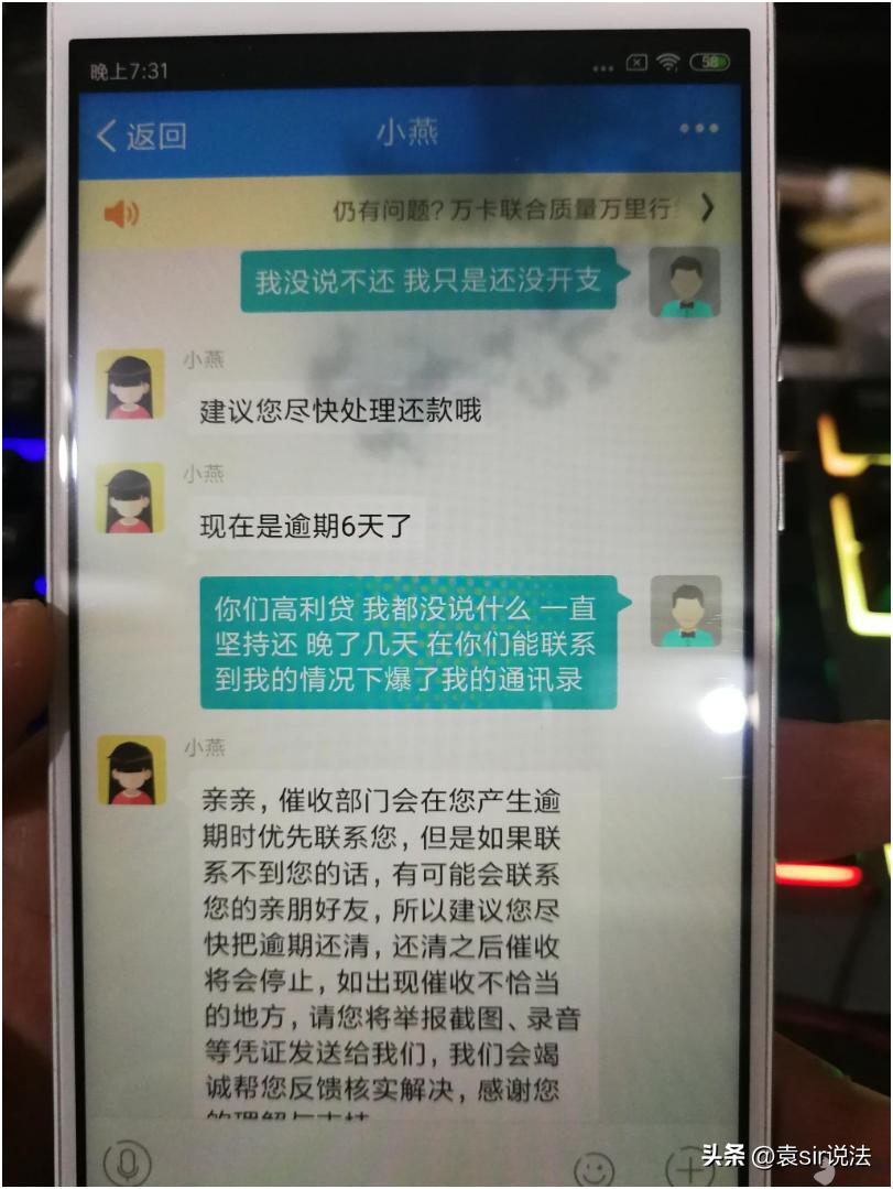 借呗花呗逾期起诉上法院会坐牢吗,欠借呗花呗多少额度会被起诉坐牢