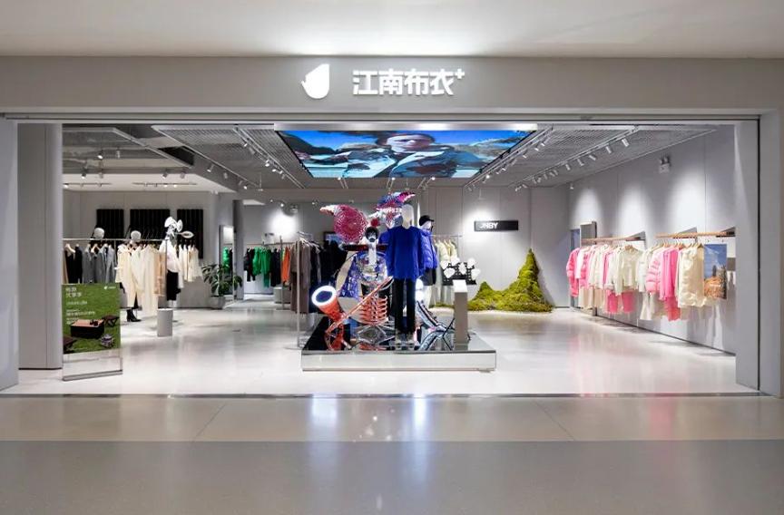 江南布衣破产了吗,江南布衣目前现状