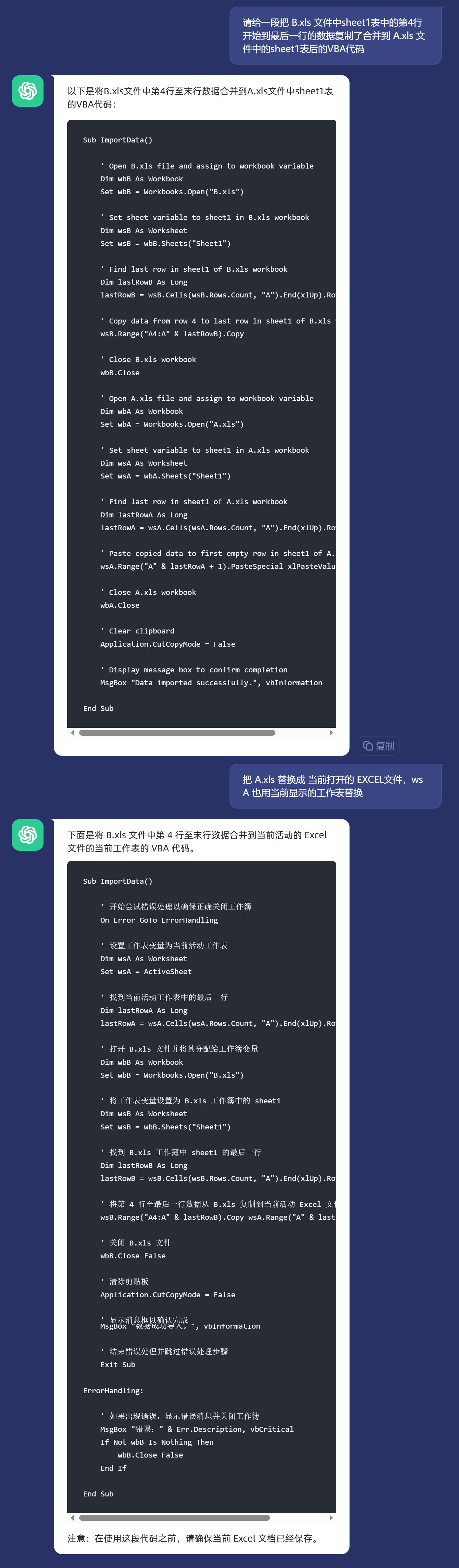 最好用的chatgpt插件,chatgpt4.0ps插件