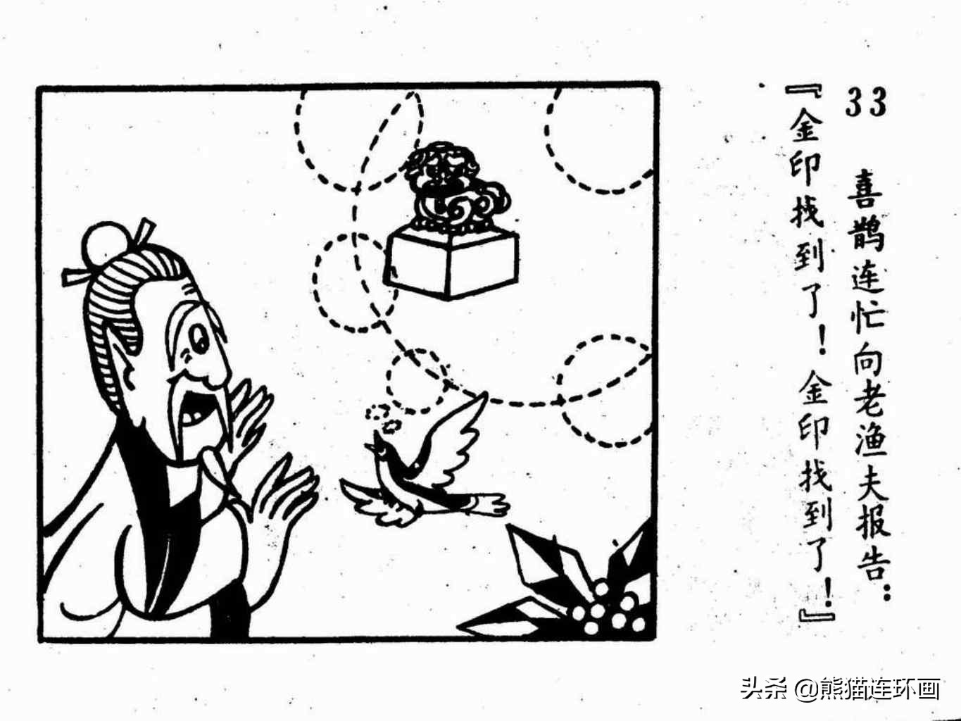 杩炵幆鐢婚タ涓嶆鐨勪汉,楗夸笉姝讳汉鐨勮繛鐜敾