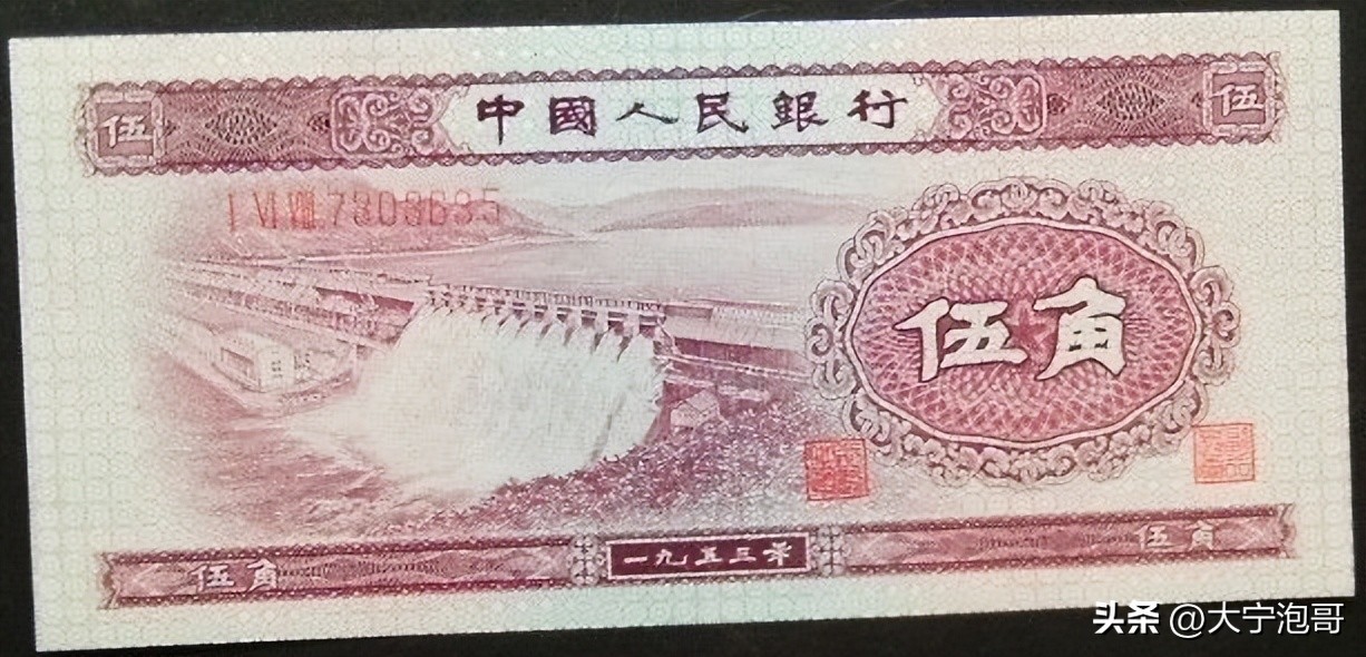 5角水电站纸币值多少钱,一文看懂水电板块