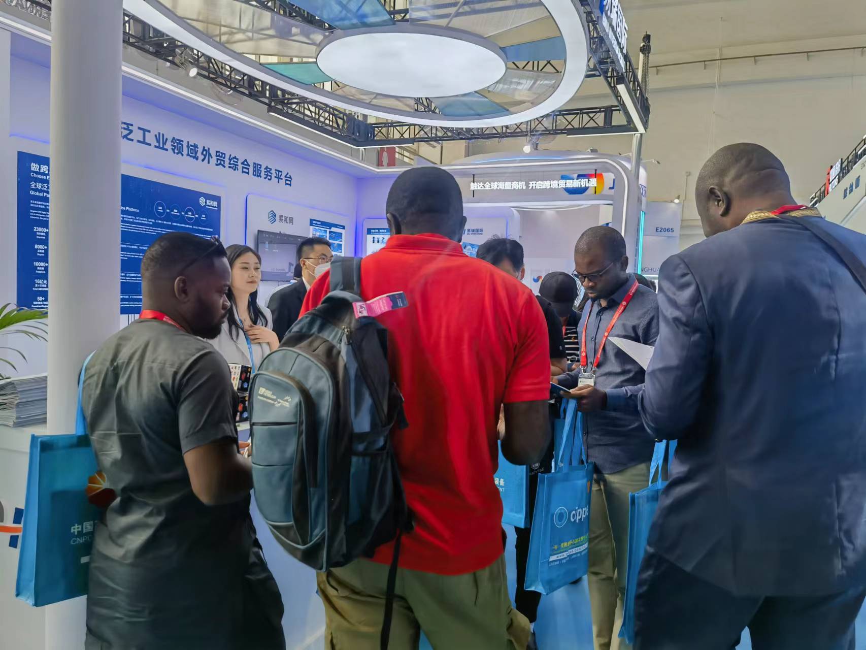 易和网平台首次亮相第二十三届中国国际石油石化技术装备展览会