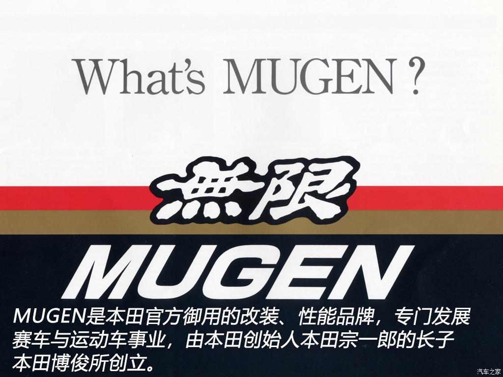 本田的造车史,本田进化史详细介绍