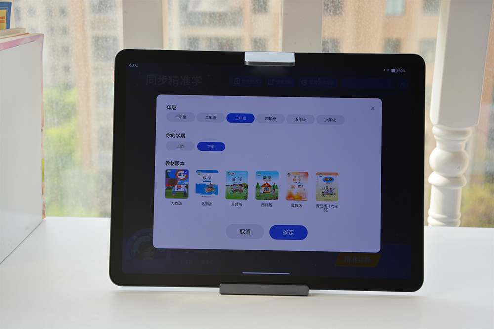 作业帮学习机和蓝莓学习机哪款好,学习机到底哪款机型好