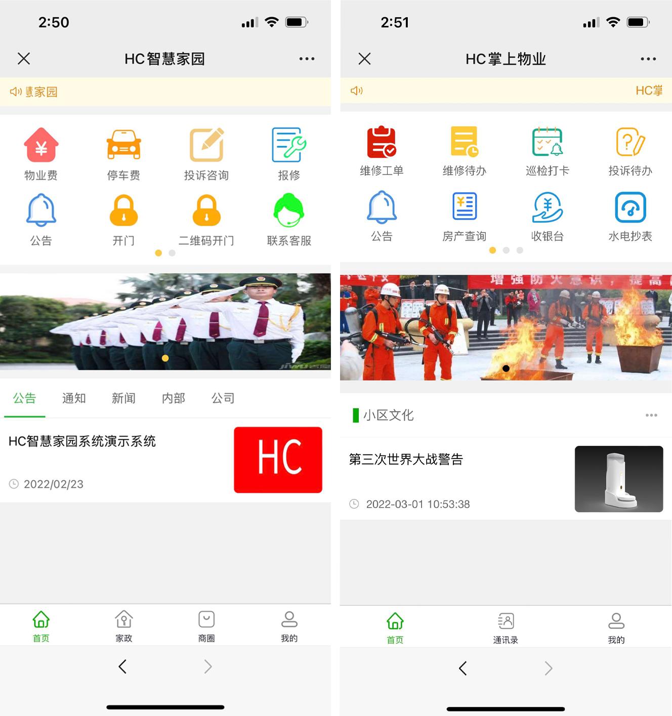 程序员接私活最赚钱的项目,接私活必看的11个开源项目