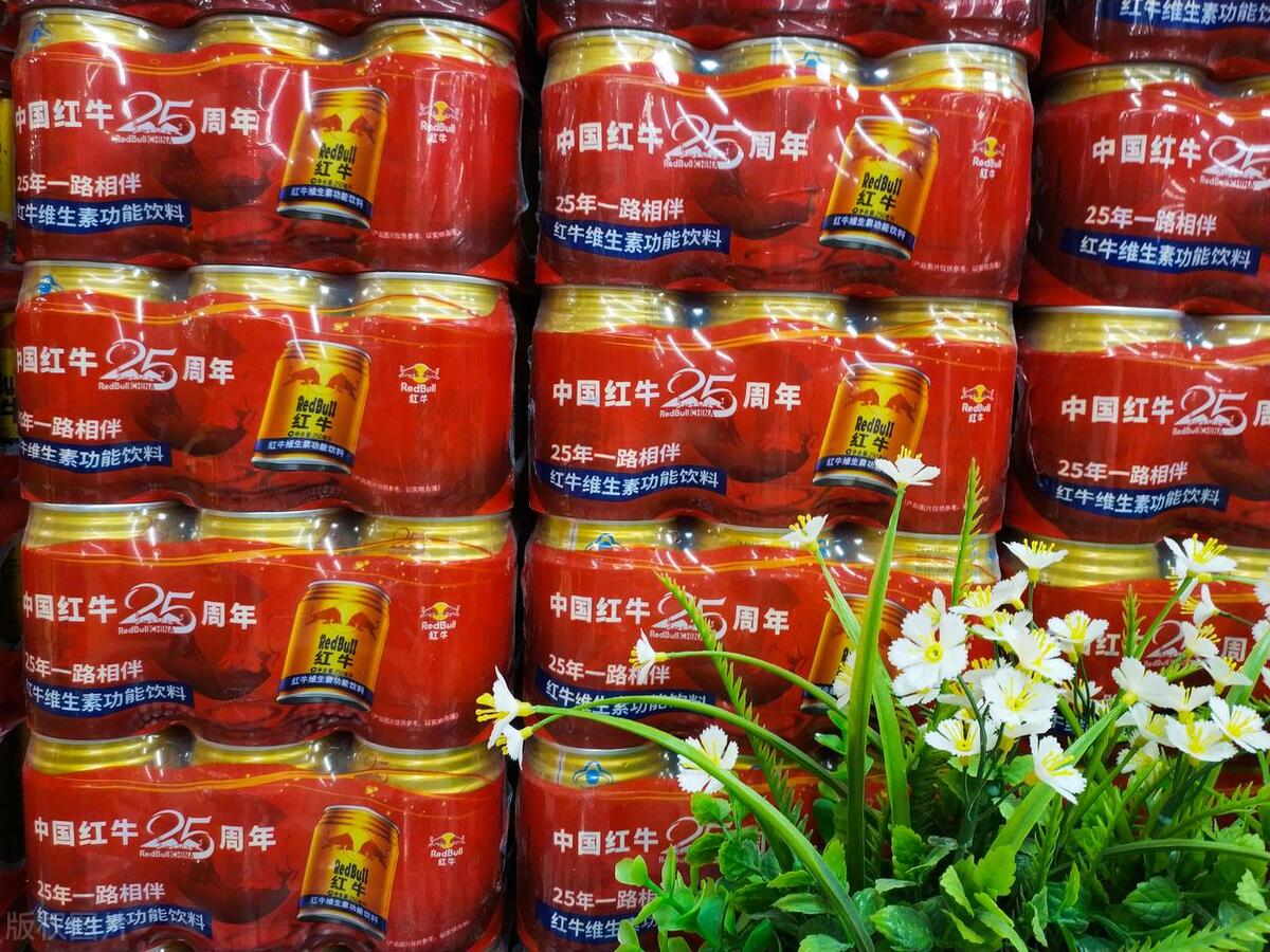 假的红牛和真的红牛,你喝红牛是真的还是假的