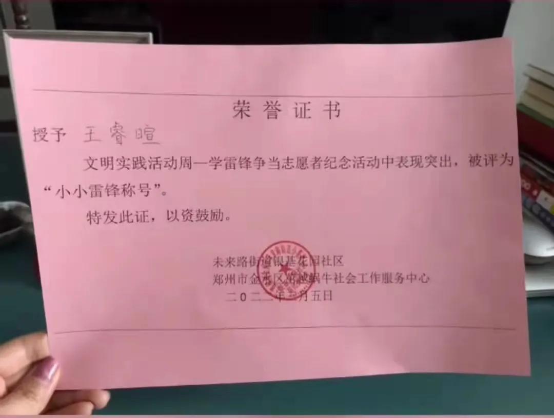 青少年参与新时代文明实践活动,文明健康有你有我小朋友宣传视频