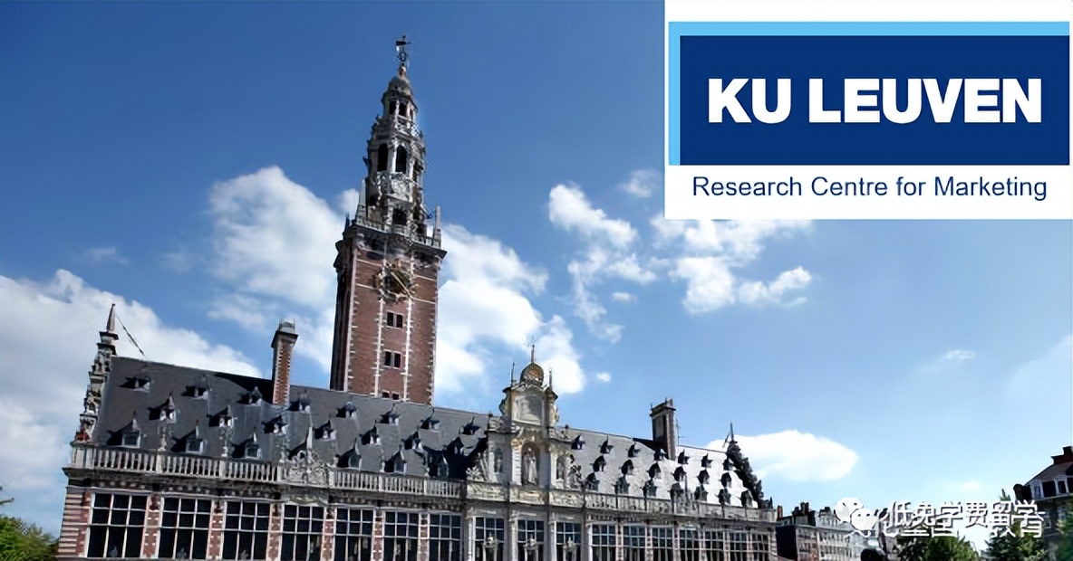 2023比利时留学｜欧洲顶尖高等学府——比利时鲁汶大学