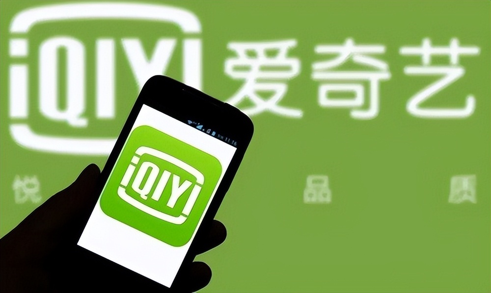 爱奇艺黄金VIP和星钻VIP有什么区别？