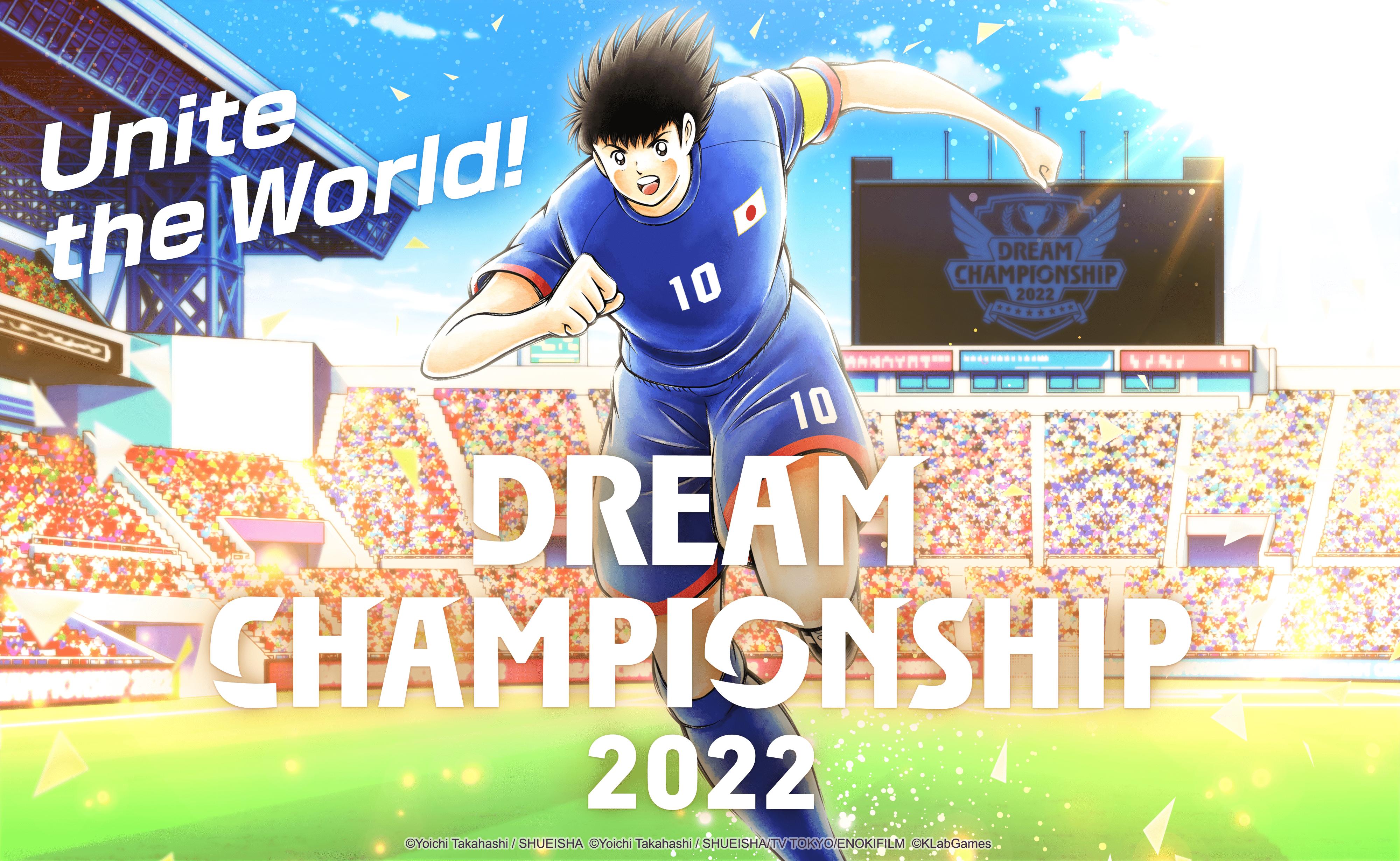 足球小将第二季第20集免费看,足球小将大结局全集已完结